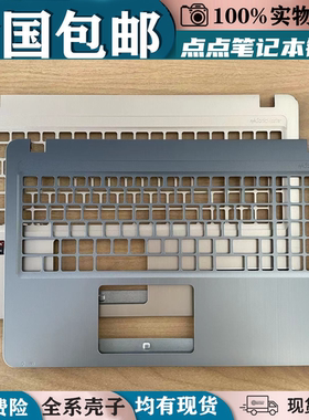 适用华硕 A540U X540L S D540Y FL5700U F540U R540S B壳 C壳 D壳