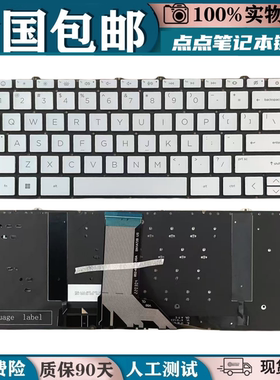 适用HP惠普薄锐ENVY16 16-H TPN-C159 16-h0206TX笔记本键盘银色