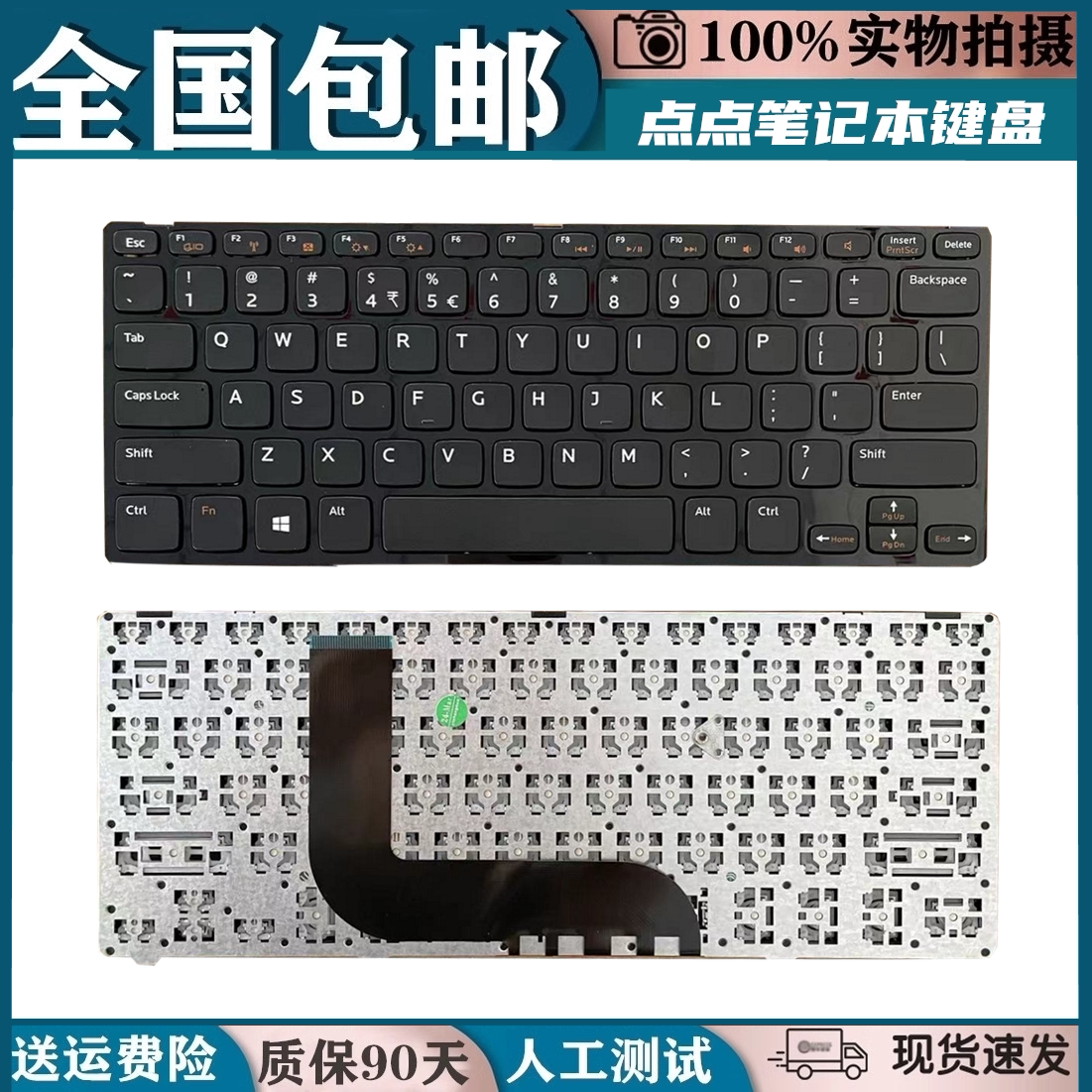 适用戴尔Inspiron 14Z-5423 13Z-5323键盘V3360 P31G P35G