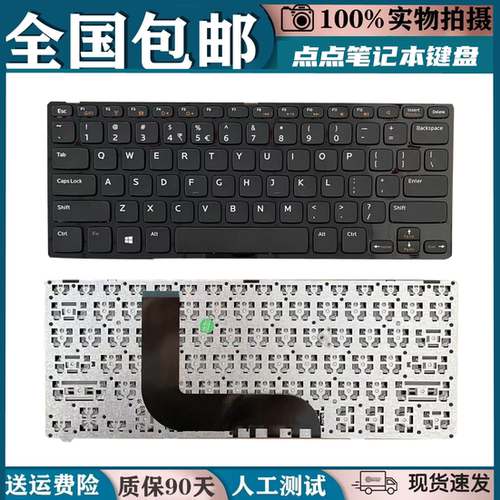 适用于戴尔灵越14Z 5423 5323键盘P31G vostro 3360 P32G P35G