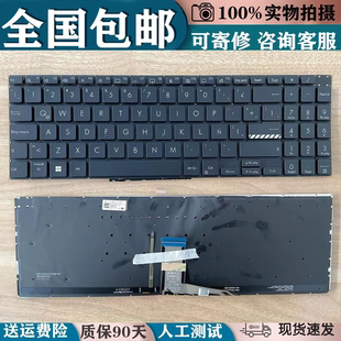 X7400 适用ASUS华硕灵耀Vivobook M4700 M7400 M7600键盘 Pro14X