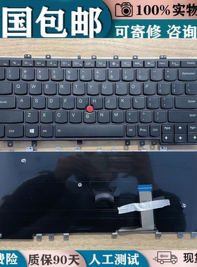 适用于 IBM联想 YOGA S1 S240 YOGA 12 全新 笔记本键盘英文