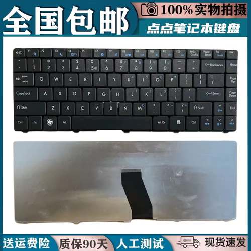 适用宏基D725 D726 D525 MS2268 4732Z 3935 Z07 Z06 NV44换键盘