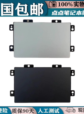 适用联想小新PRO14ACH 14ITL YOGA 14S ITL 2021款触摸板鼠标触控