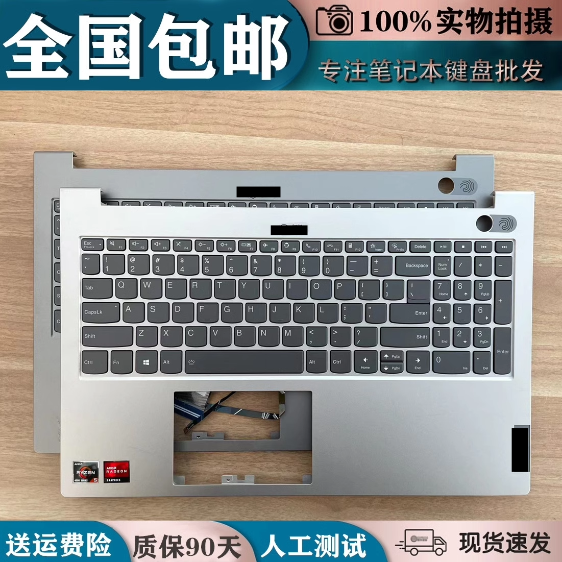 适用联想 ThinkBook 15 G2 g3 ITL 15P IMH笔记本键盘带C壳更换-封面