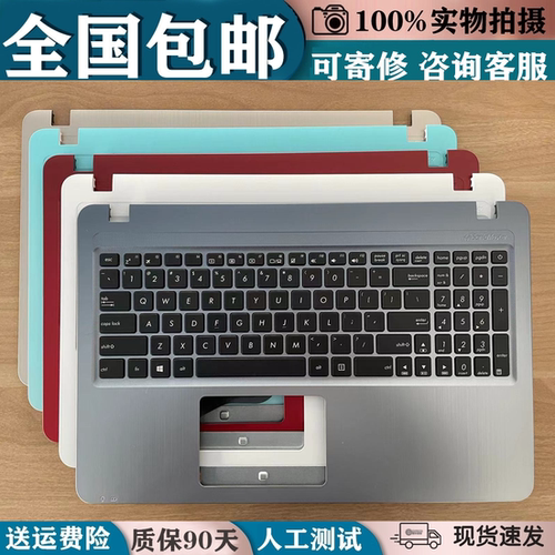 ASUS原装华硕笔记本键盘X540LU