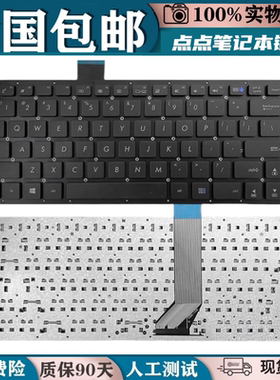 适用华硕 S400 X402C S400CB S400 F402C V451L X402 S400C换键盘