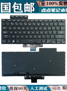 适用华硕幻15 G15 GA503 RW/RM/QA换键盘幻16 M16 GU603 ZM/HM/HR