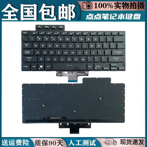 适用华硕幻15 G15 GA503 RW/RM/QA换键盘幻16 M16 GU603 ZM/HM/HR