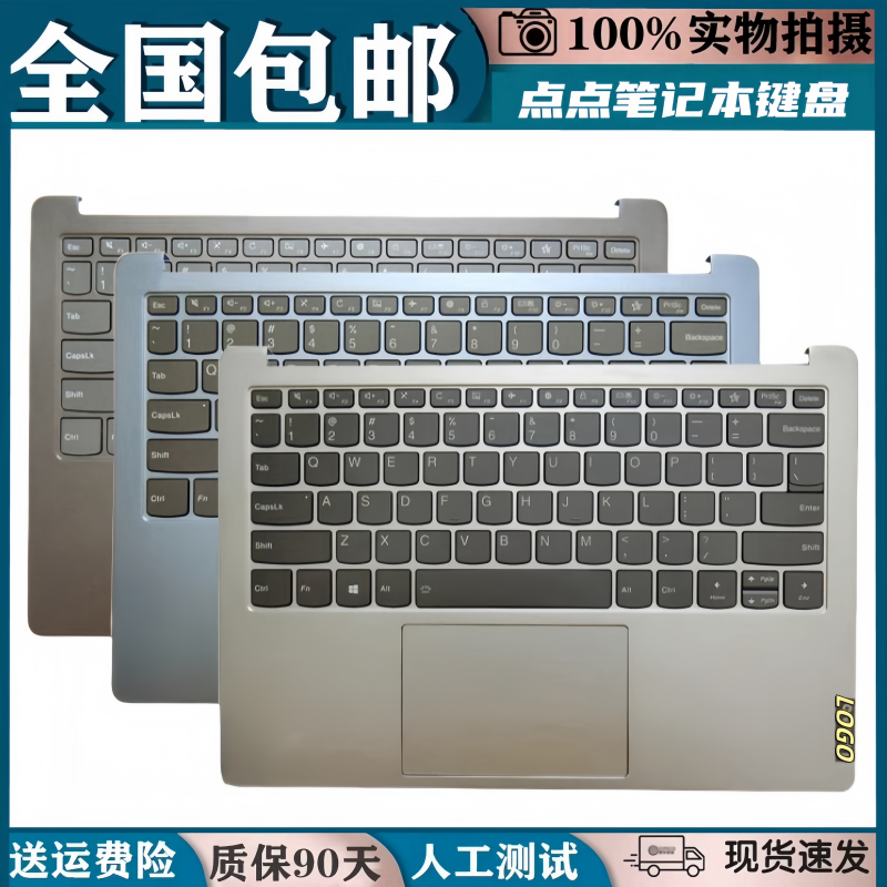 适用联想小新Pro13 PRO-13 2019 2020 21款键盘带C壳一体背光全新