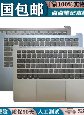 适用联想小新PRO-13 2019/2020 小新pro13ITL2021 S530-13iml键盘