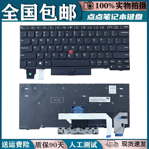 适用Thinkpad联想 X280 A285 X390 X395 X13 L13键盘S2 5TH GEN6