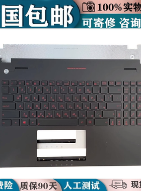 适用华硕ASUS N56 N56V N56VM N56VZ N56SL N56JR 键盘带C壳 背光