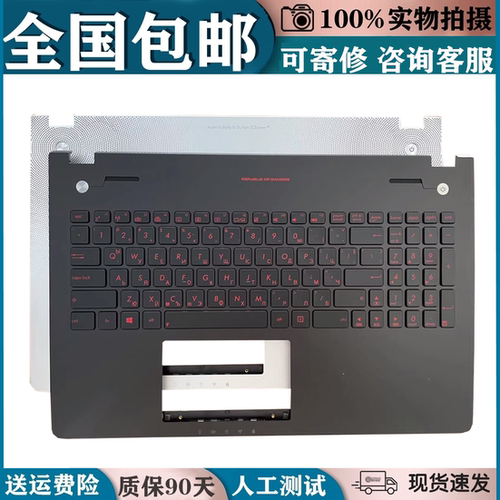 适用ASUS华硕 N56 N56VJ N56DP G56 N56JR N56SL N56JN C壳带键盘