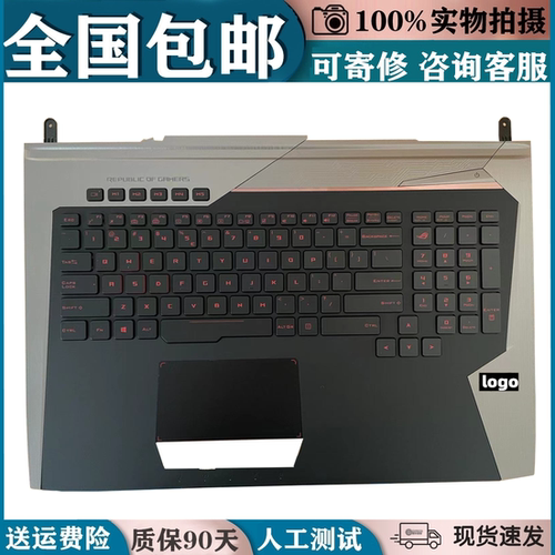 适用ASUS华硕G752 GFX72 S6700 6820 G752V G752VS G752VM键盘C壳