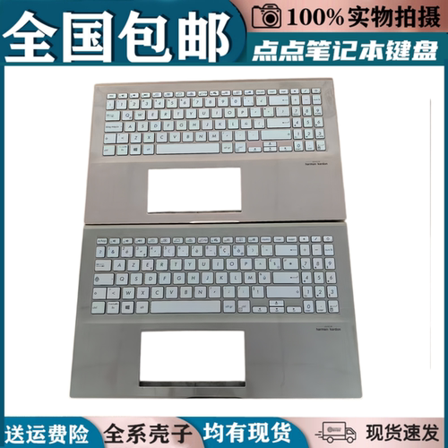 适用华硕ASUS VivoBook15 X532 X532FA  X532Fc壳一体键盘X532FL