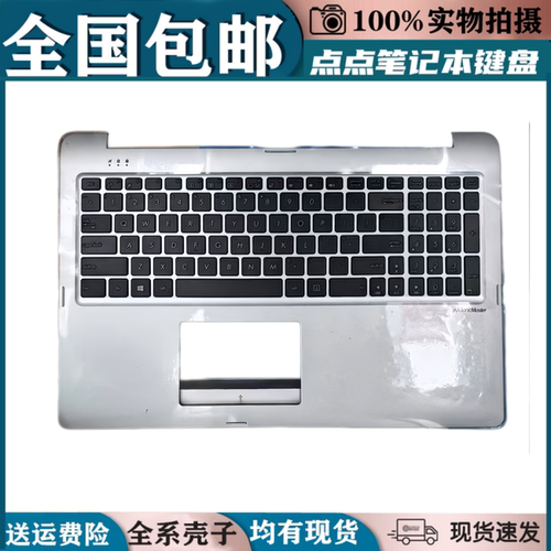 适用华硕 ASUS TP550 TP550LA TP550L TP550LU TP550LBC壳 键盘
