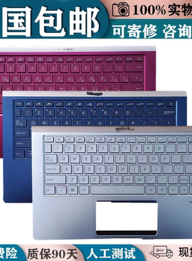 适用华硕灵耀U2 U3300F UX333FN 334 U3300FN Deluxe13 13换键盘