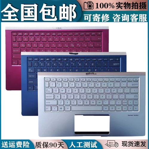 适用华硕灵耀U2 U3300F UX333FN 334 U3300FN Deluxe13 13换键盘