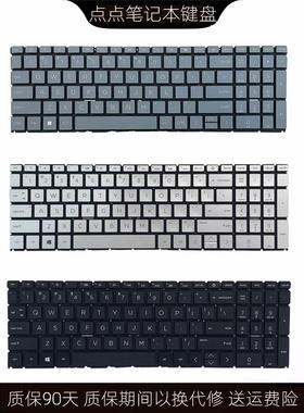 适用惠普星15进阶版15-EH eg0010TX ch1014AU TPN-Q246 Q245键盘
