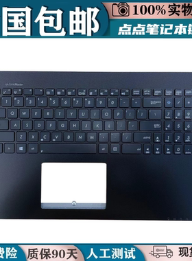 适用 ASUS华硕 X502 X502C X502U 笔记本键盘 带C壳外壳 更换全新