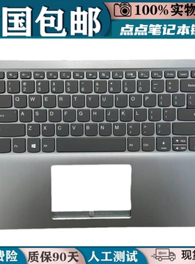 适用联想ideaPad14s IIL 2020款IdeaPad 14sIML笔记本键盘C壳一体