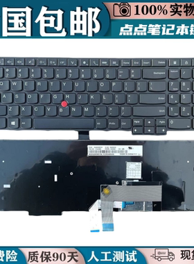全新适用联想THINKPAD E560 E565 E550 E555 E550C更换笔记本键盘