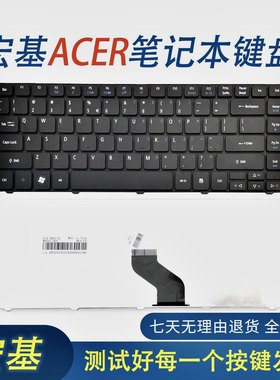 ACER宏基4741G星锐4750G键盘原装