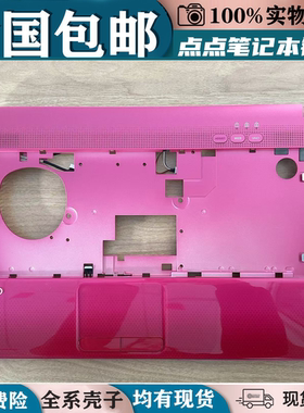 适用SONY索尼VPCEA 16EC EA4 PCG-61211T -61212T外壳c壳掌托更换