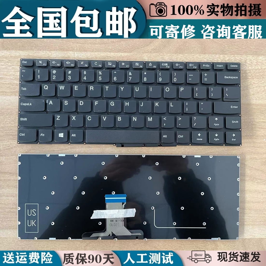 适用于联想Ideapad 310S-14ISK -14IKB -14AST 510S-14 710S键盘