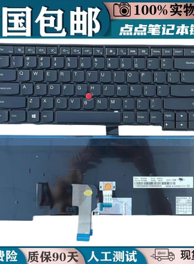 适用联想ThinkPad T440S T440P E431 E440 L450 L440 T450S换键盘