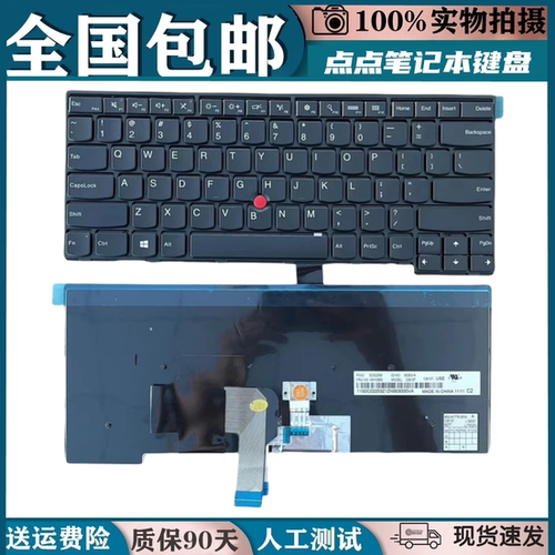 适用联想ThinkPad T440S T440P E431 E440 L450 L440 T450S换键盘