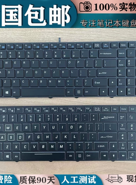 适用于炫龙 Shinelon 毁灭者DC2 DD2 X55TI KP2 KPII 笔记本键盘