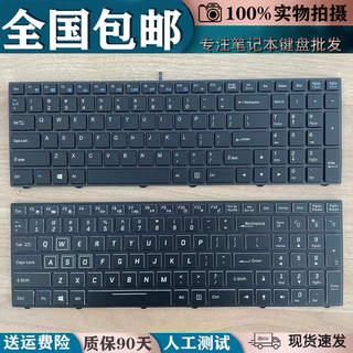 适用神舟战神Z7M Z6 KP5D1 KP5GT KP7GT 5S1 T65E T67E X55TI键盘