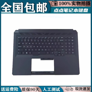 适用红米Redmi G2021 G2020 XMG2003-AJ/AB/AL RMG2104/2102键盘