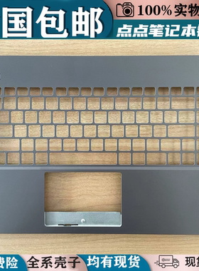 适用P452L 华硕P2440U PRO452S PRO454U 笔记本C壳外壳掌托P453U