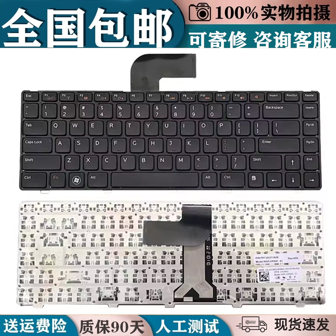 适用DELL/戴尔Vostro 3450 3550 3460 3560 V131 L502x N311Z键盘