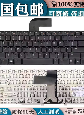 适用DELL/戴尔Vostro 3450 3550 3460 3560 V131 L502x N311Z键盘