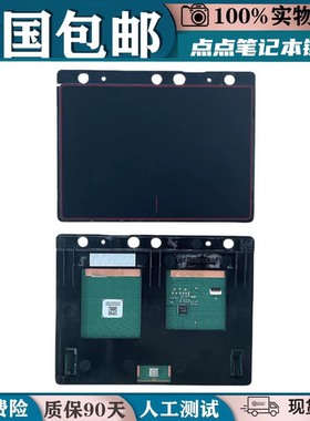 适用华硕ASUS飞行堡垒 ZX50J ZX50JX GL552 FX PRO 触摸板鼠标板