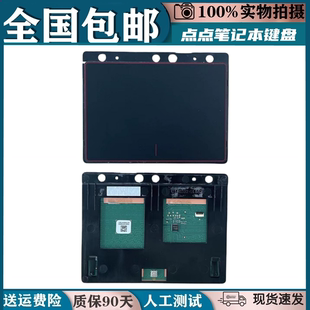 适用华硕飞行堡垒FX PRO ZX50V ZX50J 6300 GL552触摸板鼠标触控