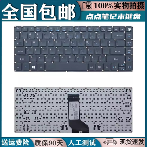 ACER宏基E5-473G ES1-433G N15C1 N16P10 P249 TMP248 TMX349键盘