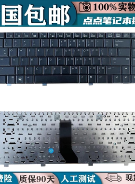 适用HP惠普DV2000 V3500 V3000 DV2800 V3700 DV2700 V3600换键盘