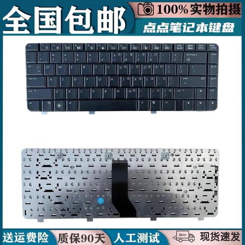 适用HP惠普DV2000 V3500 V3000 DV2800 V3700 DV2700 V3600换键盘