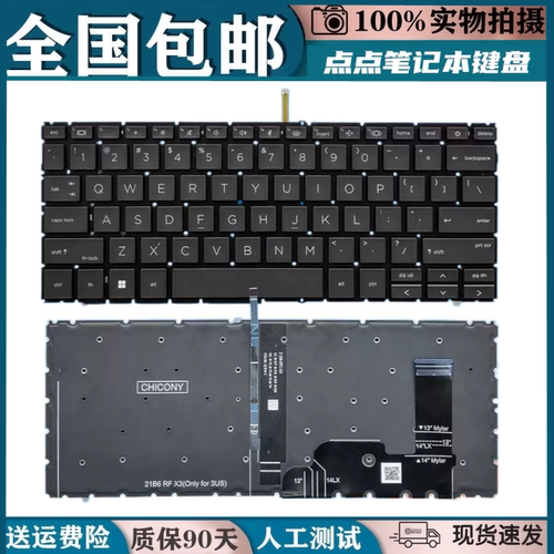 适用惠普Elitebook 840 G9/845 G9 G10 G11 N08383-171笔记本键盘