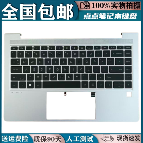 适用惠普战66 PRO A 14 G4/G5 440 G8 445R G9 HSN-Q27C Q31C键盘