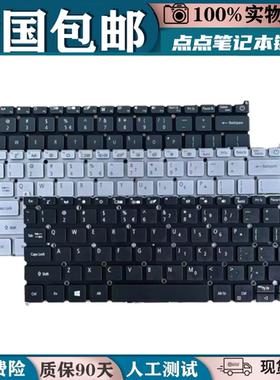 适用于ACER宏基 SF514-51/52T/53T/54T/54G/54GT/55T N19H5换键盘