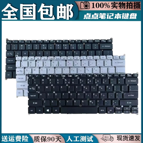 适用acer宏基 SF314-42 N19C4 N19H4 SF314-57G-52XG X514-51键盘
