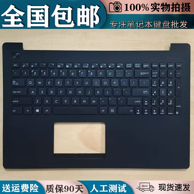 适用华硕ASUS X503M/X553MA F553S/X553SA F553M笔记本键盘C壳