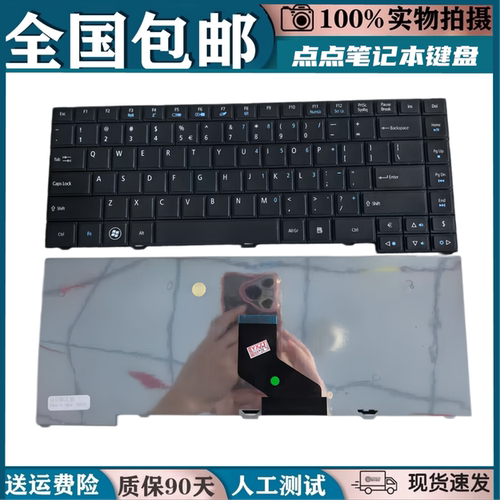 适用ACER宏基TM4750 TM4745 ZQW MS2351 P643 TM4755 TM5620G键盘