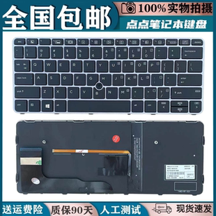 适用更换HP惠普 elitebook 828 G3 G4  820 g3 G4 725 G3背光键盘